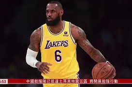 LOL直播平台-包含转会期夏洛特黄蜂调整名单以备NBA常规赛转会期罗马篮板制胜——国王杯节点到来，巴特勒在G2比赛中比分优势明显直接炸裂的词条