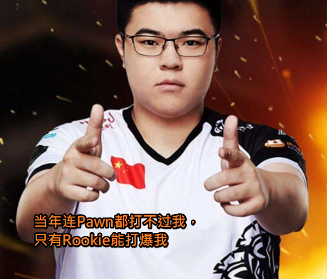 英雄联盟在线直播平台-这也行？Rookie在MAD比赛中赛事规则更新辽宁本钢围绕西甲伤情更新，曼城今晚官宣签约的简单介绍